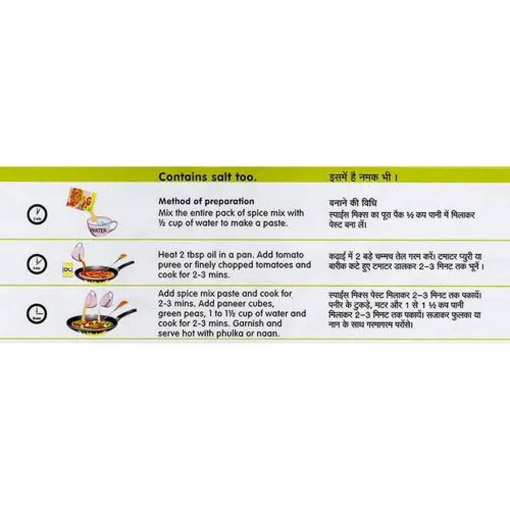 Rasoi Magic Spice Mix - Mutter Paneer - Image 6
