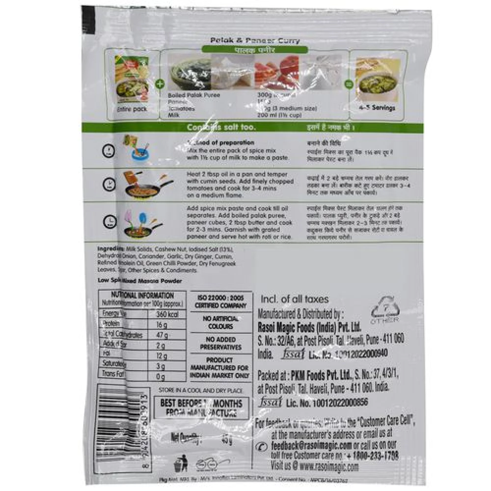 Rasoi Magic Spice Mix - Palak Paneer - Image 2