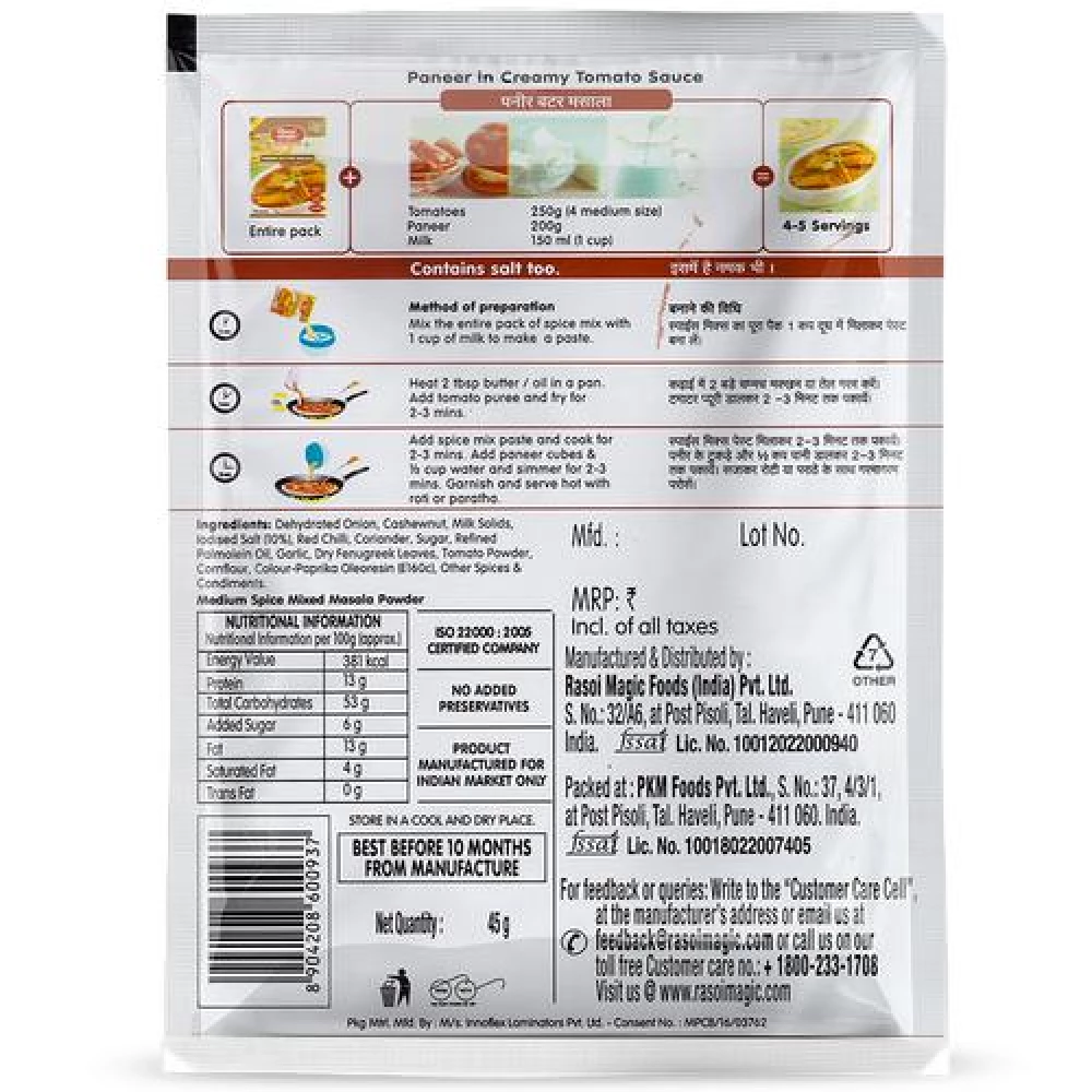 Rasoi Magic Spice Mix - Paneer Butter Masala - Image 2