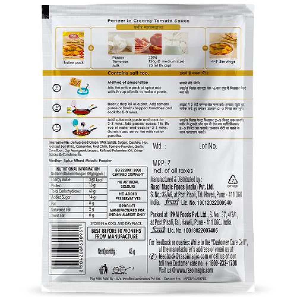 Rasoi Magic Spice Mix - Paneer Makhanwala - Image 2