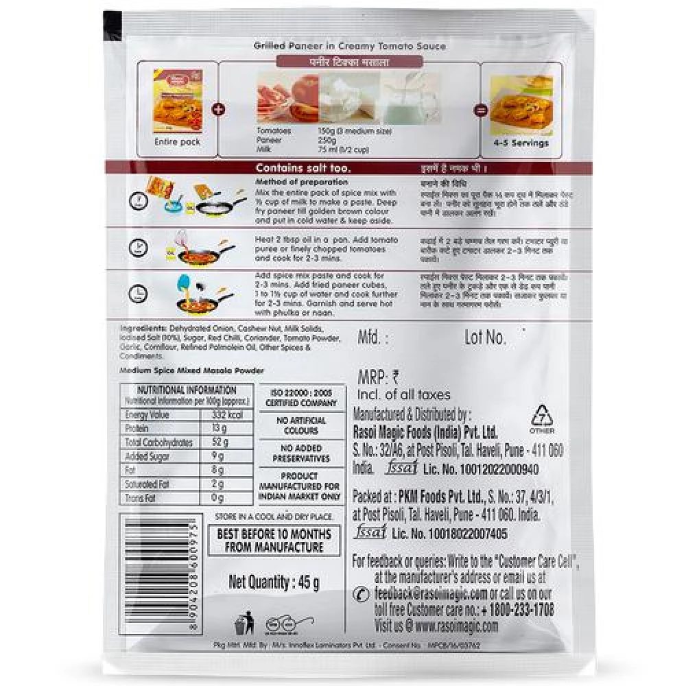 Rasoi Magic Spice Mix - Paneer Tikka Masala - Image 2