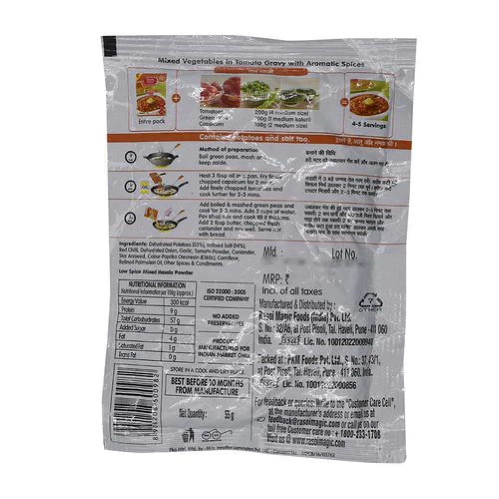Rasoi Magic Spice Mix - Pav Bhaji - Image 2