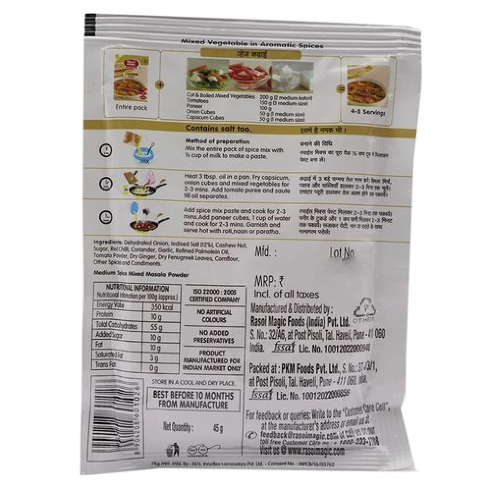 Rasoi Magic Spice Mix - Veg Kadhai - Image 2