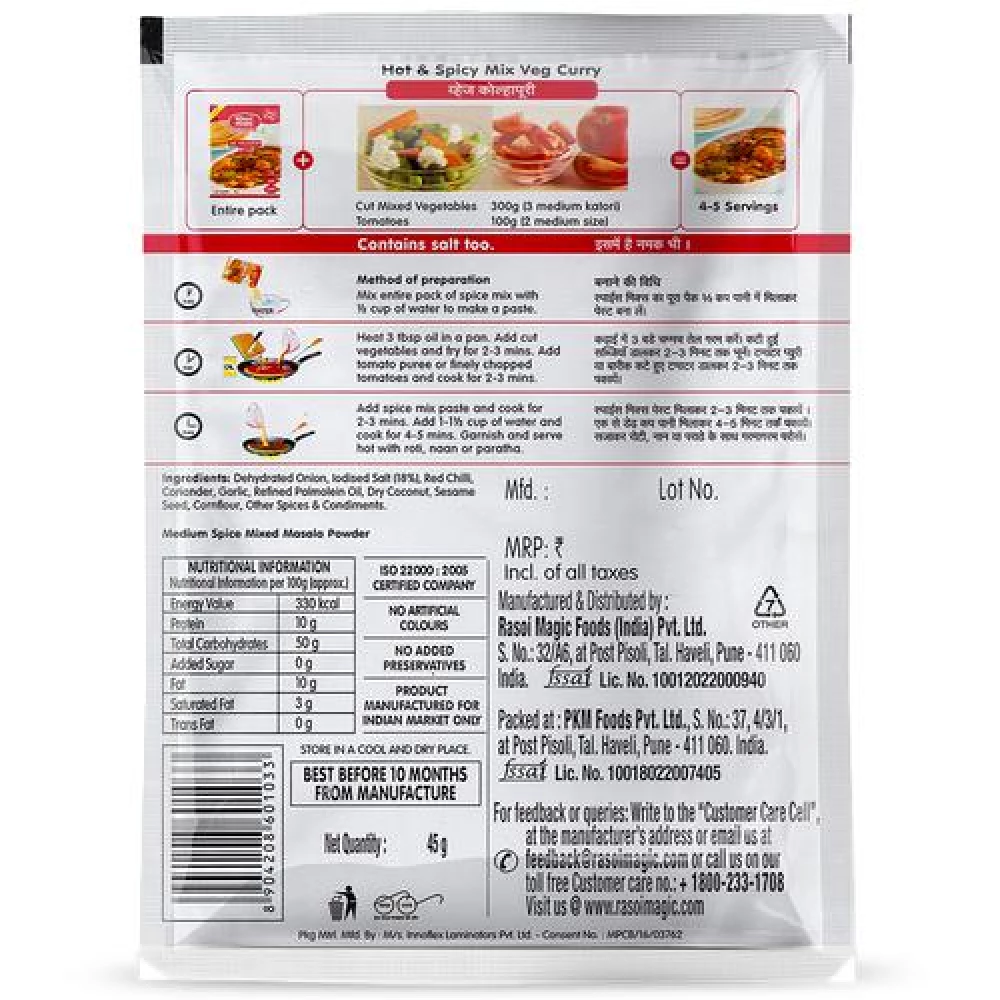 Rasoi Magic Spice Mix - Veg Kolhapuri - Image 2