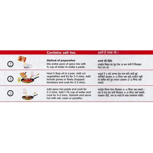 Rasoi Magic Spice Mix - Veg Kolhapuri - Image 6