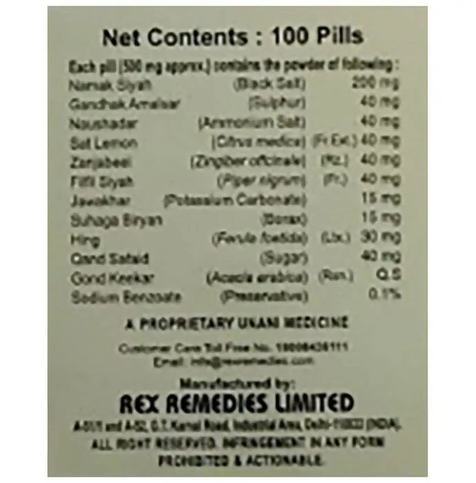 Rex Remedies Gesonil Tablets - Image 2
