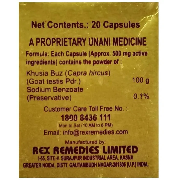 Rex Remedies Jauhar Khusia Capsules - Image 2