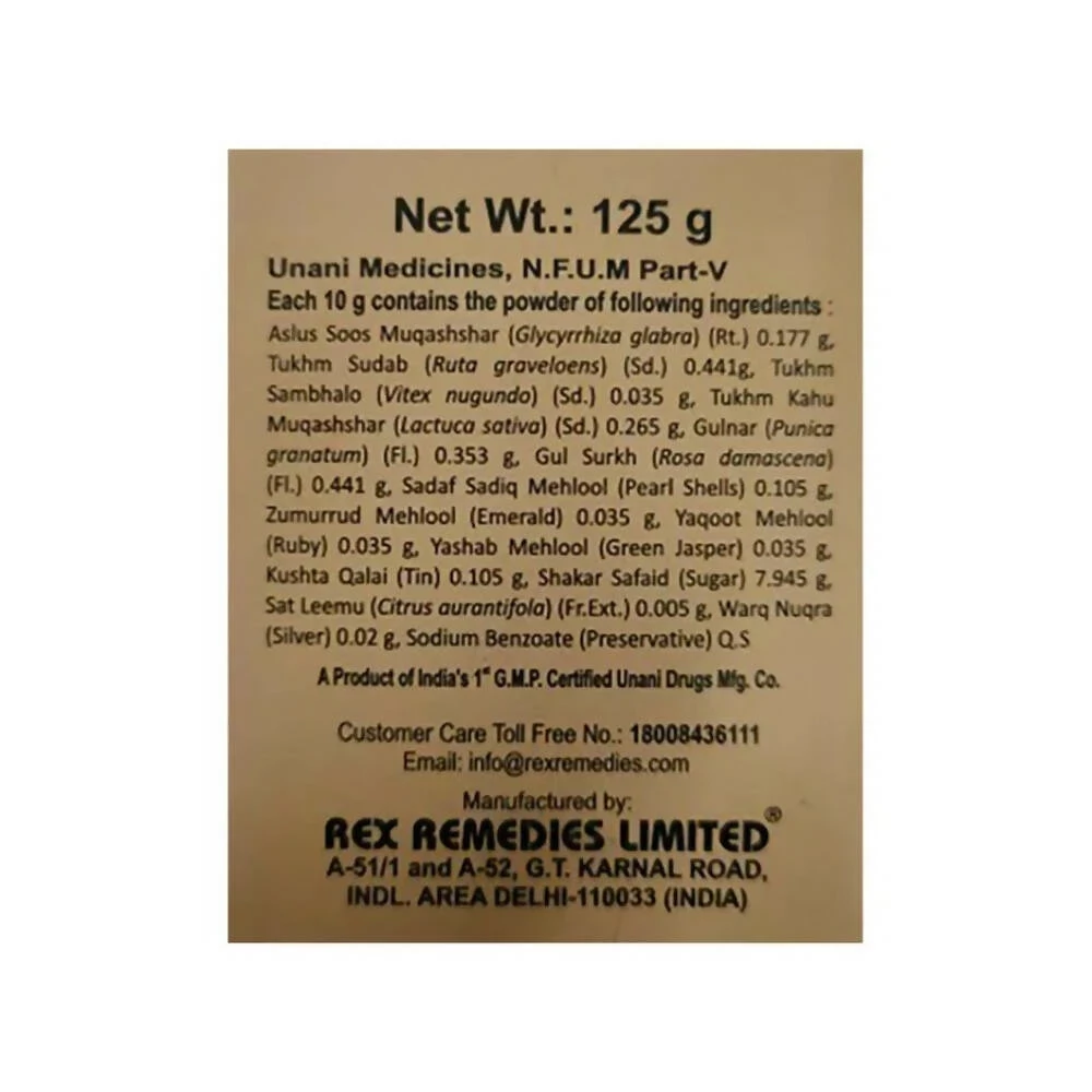 Rex Remedies Majun Mughalliz Jawahar Wali - Image 2