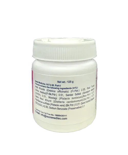 Rex Remedies Jawarish E Amla Sada - Image 3