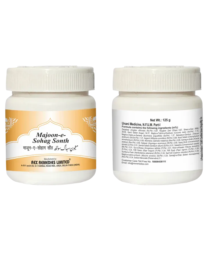 Rex Remedies Majoon E Sohag Sonth