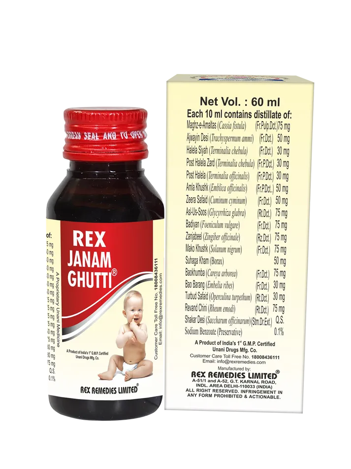 Rex-Remedies-Rex-Janam-Ghutti-60-ml-4.webp