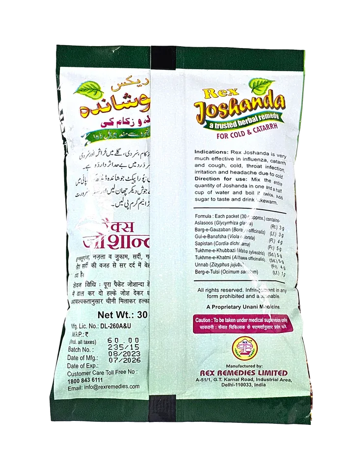 Rex-Remedies-Rex-Joshanda-30-g-2.webp