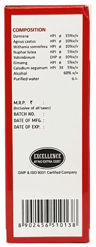 SBL-Homeopathy-Damiagra-Forte-Drop-30-ml-3.webp
