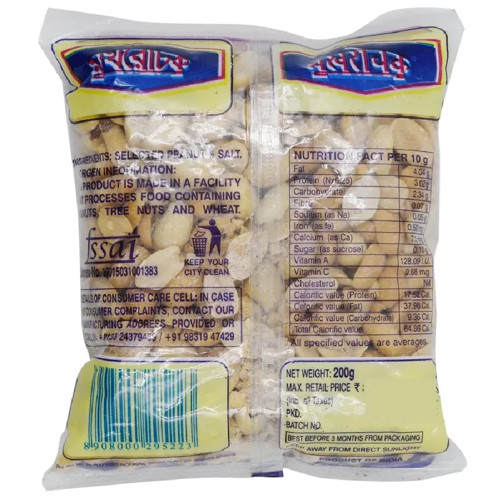 Salted Peanuts - Image 2