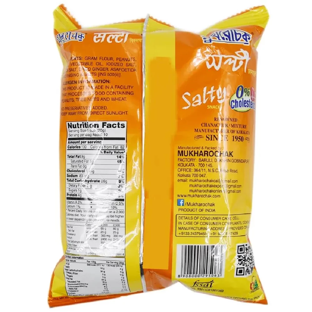 Salty Chanachur - Image 2