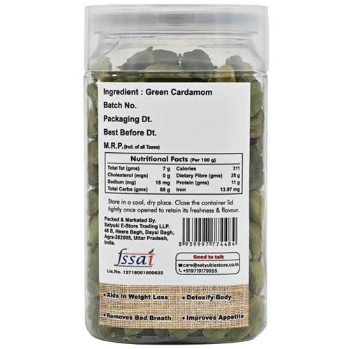 Salz & Aroma Green Cardamom - Image 2