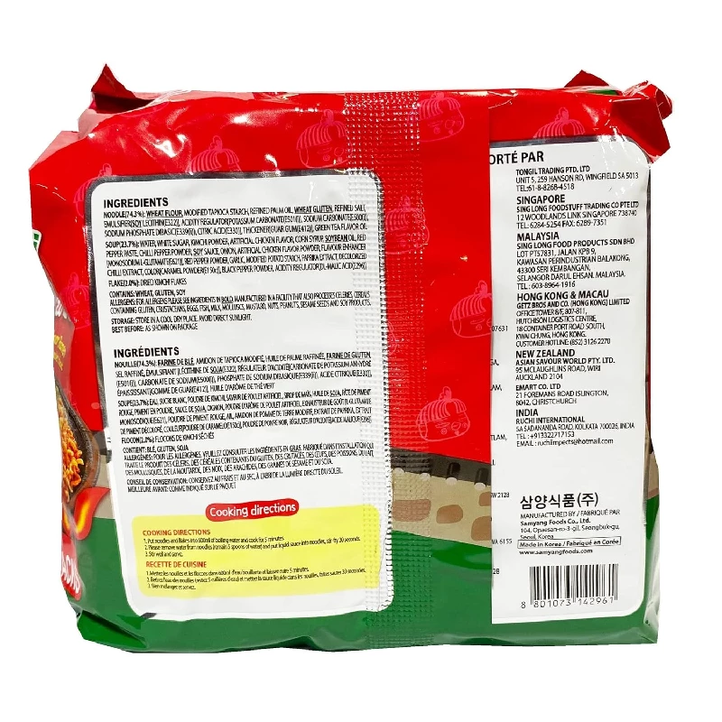 Samyang Hot Chicken Ramen Buldak Kimchi Noodles (Pack of 5) - Image 2