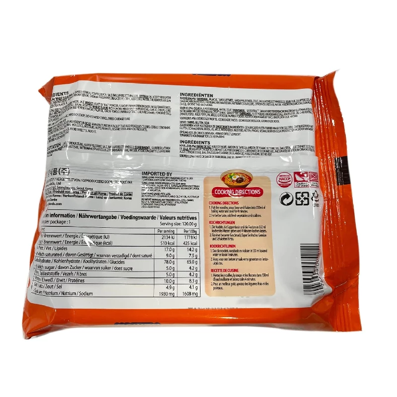 Samyang Ramen Original (Pack of 5) - Image 2