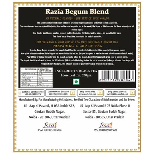Sancha Razia Begum Blend Darjeeling + Assam Leaf Black Tea - Strong Kadak Regular - Image 2