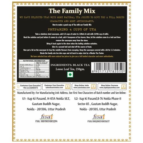 Sancha The Family Mix Tea - Darjeeling Leaf + Assam CTC Strong Kadak Regular - Image 2