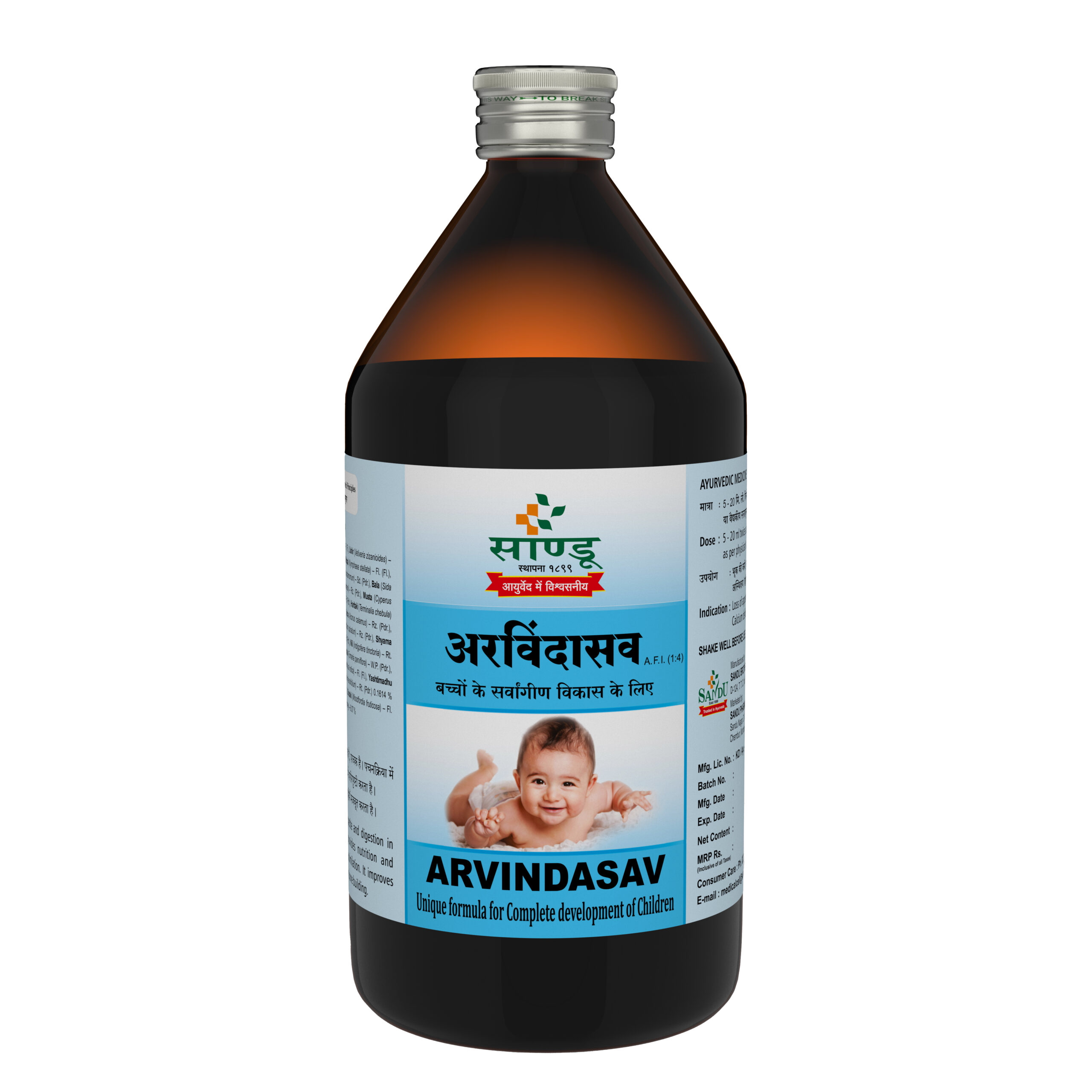 Sandu Arvindasav