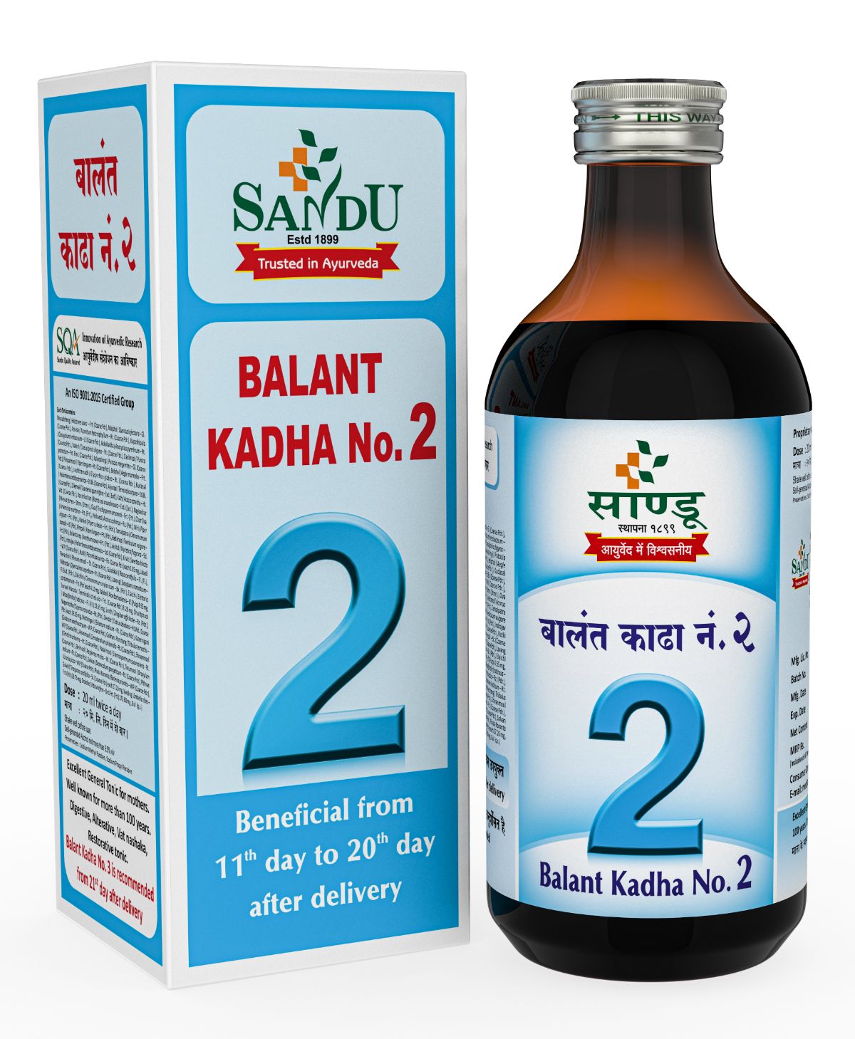Sandu Balant Kadha No.2