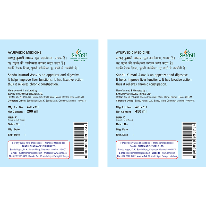 Sandu Kumari Asav No.1 - Image 2