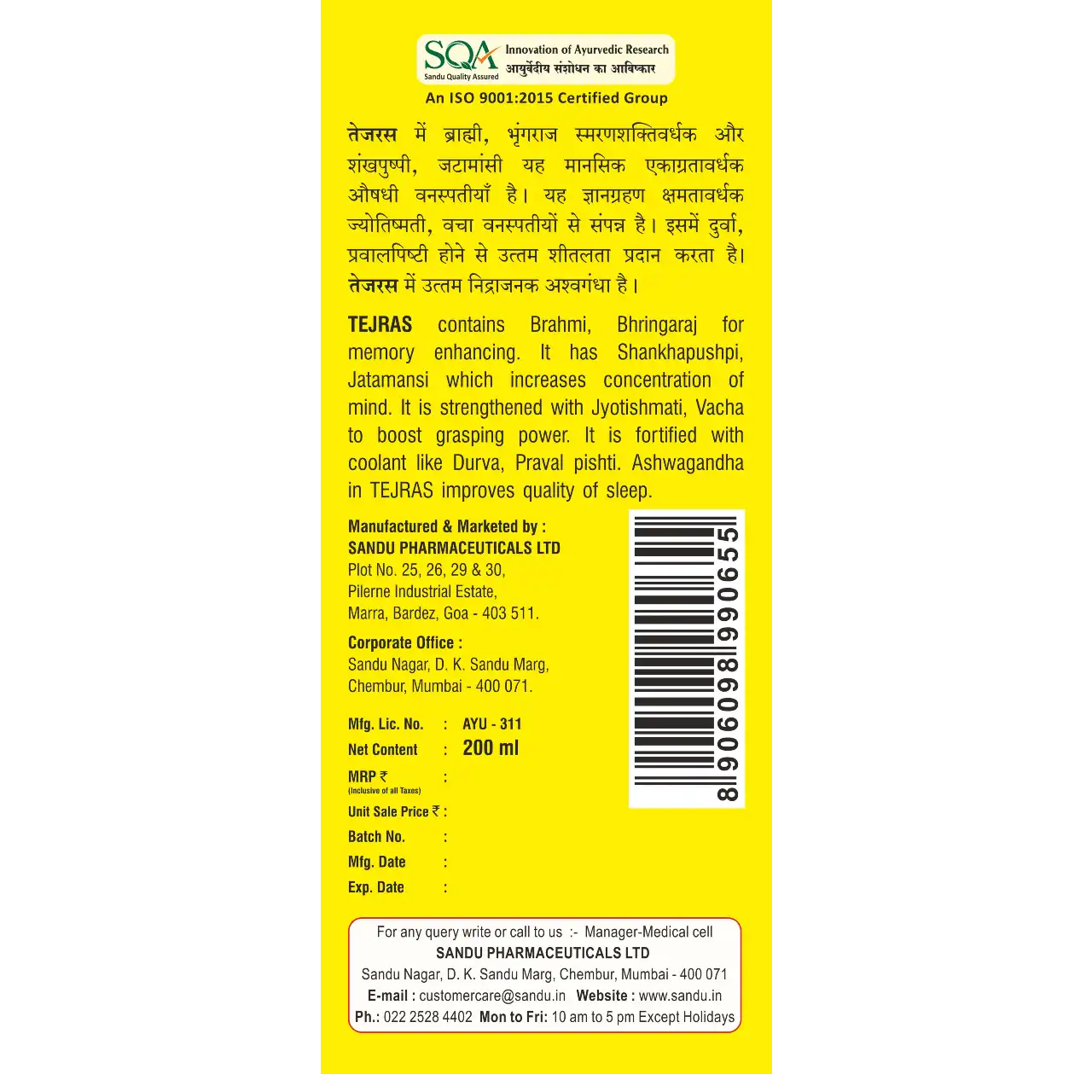 Sandu Tejras Syrup - Image 2