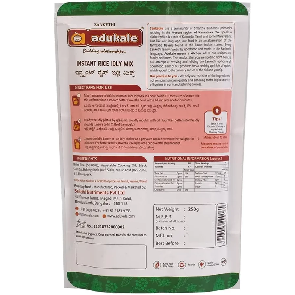 Sanketi Adukale Instant Rice Idly Mix - Image 2