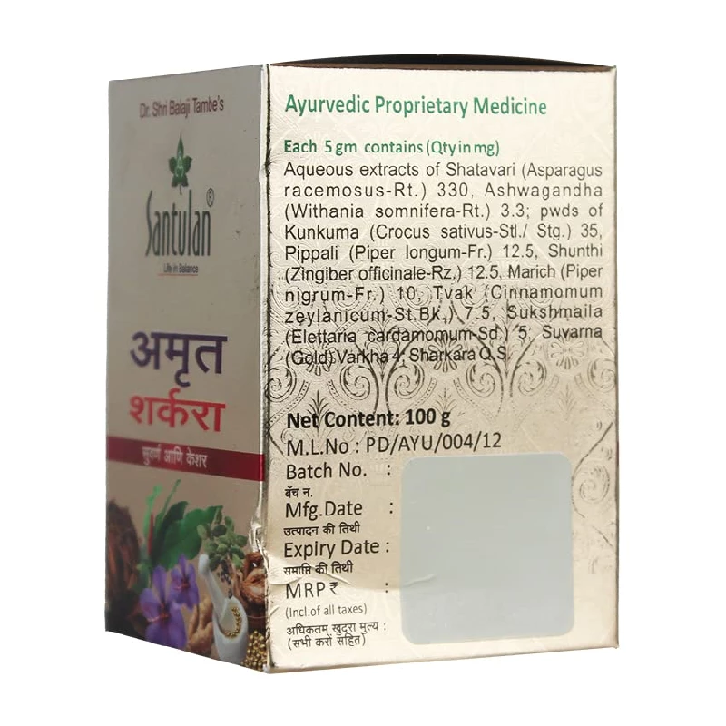 Santulan Ayurveda Amrut Shar kara - Image 3