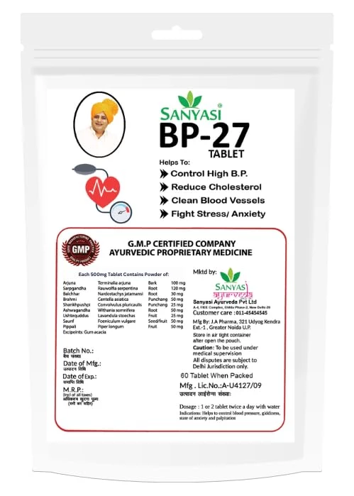 Sanyasi Bp 27 Tablet