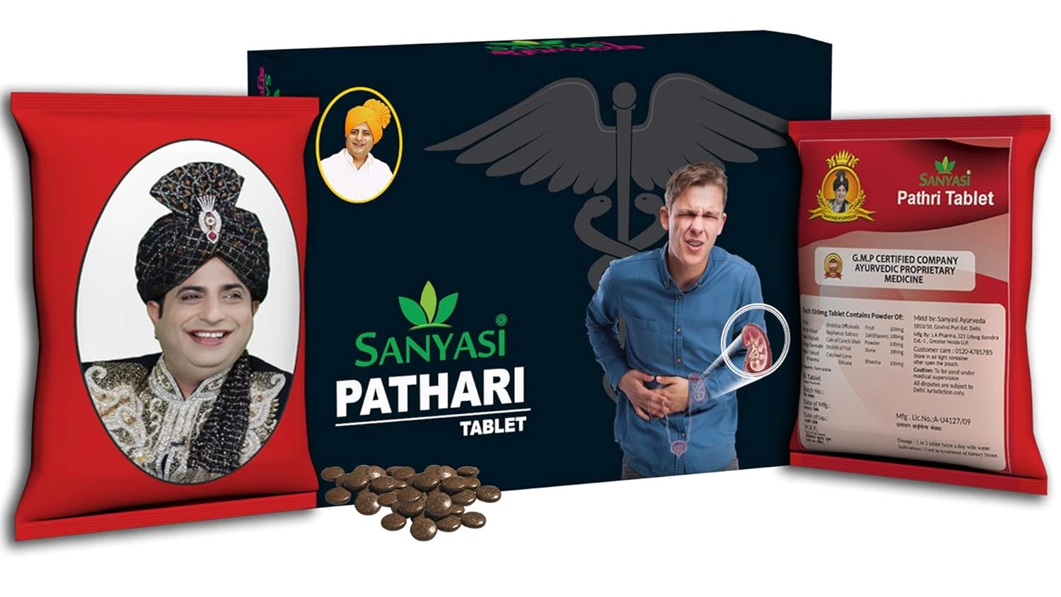 Sanyasi Pathri Tablet - Image 3