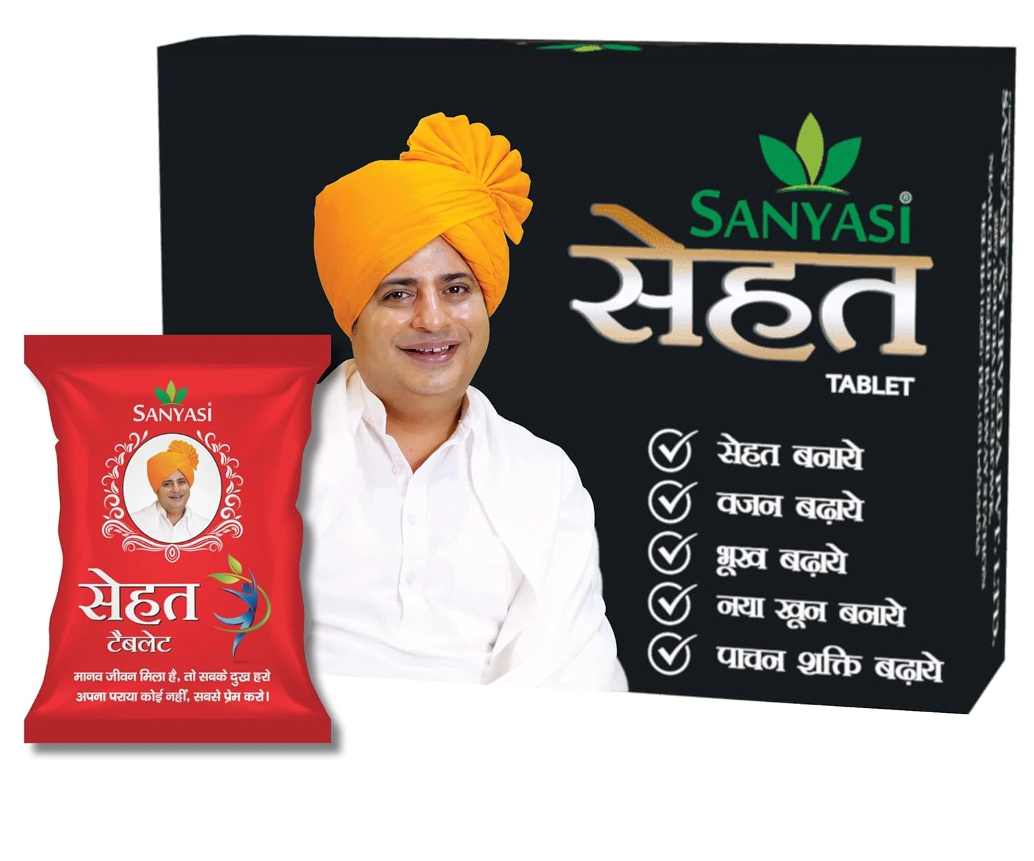 Sanyasi_Sehat_Tablet_360_g-1.webp