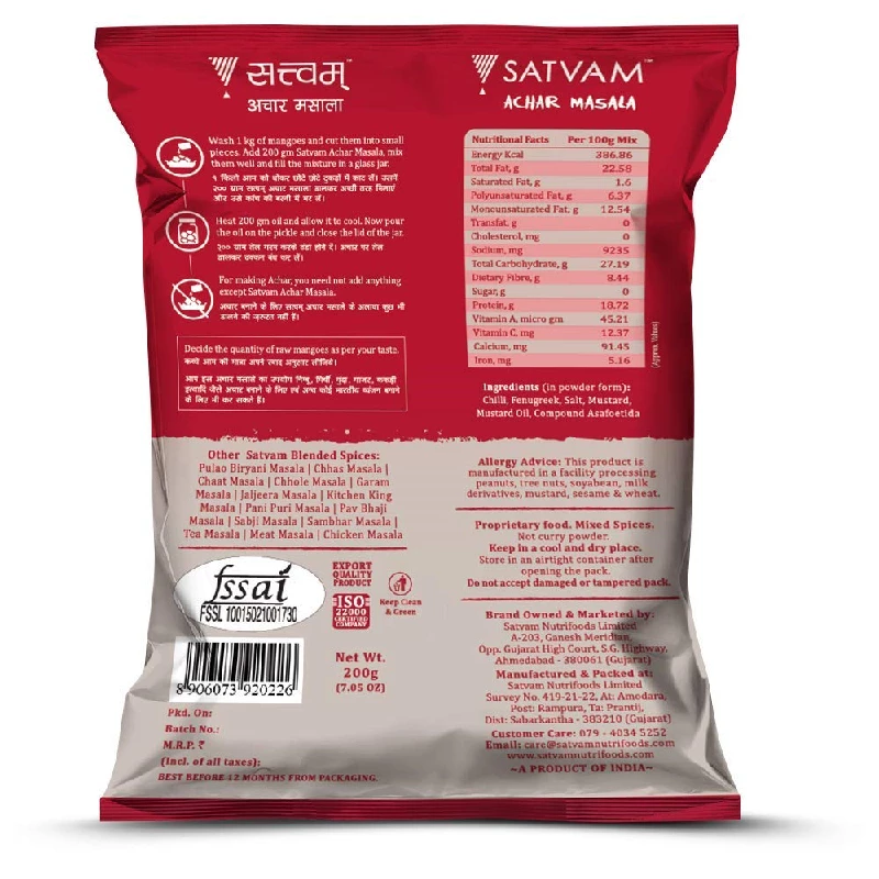 Satvam Achar-Pickle Masala - Image 2