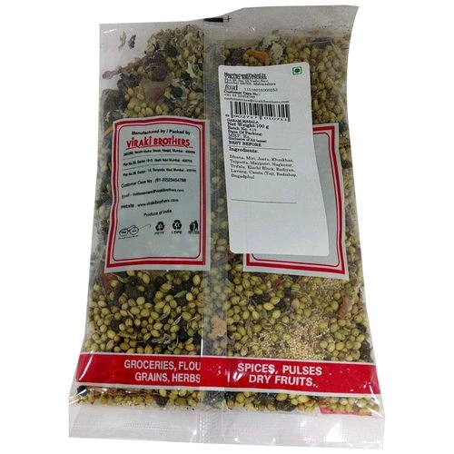 Satyam Garam Masala - Image 2