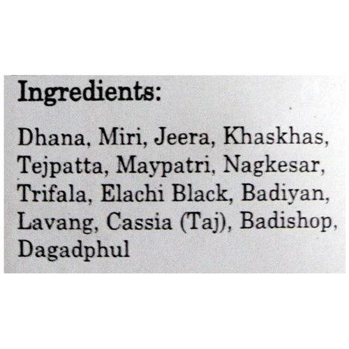 Satyam Garam Masala - Image 3