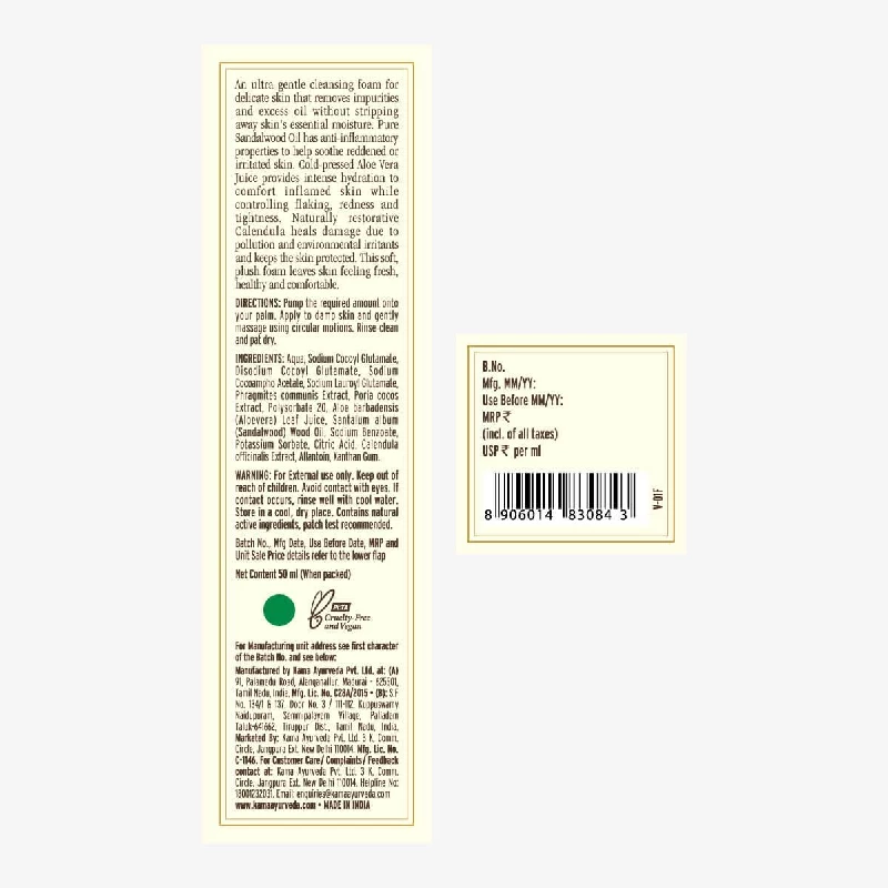 Sensitive Skin Cleansing Foam - Image 5