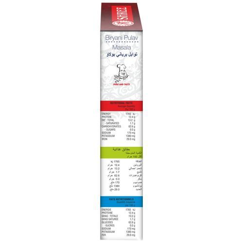 Shree Biryani Pulav Masala - 100% Natural - Image 7