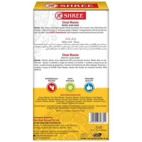 Shree Chaat Masala - 100% Natural & Pure - Image 2