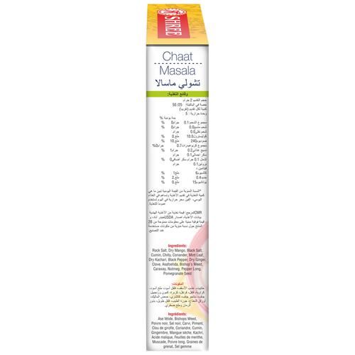 Shree Chaat Masala - 100% Natural & Pure - Image 6