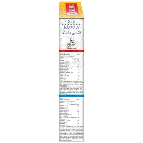 Shree Chaat Masala - 100% Natural & Pure - Image 7