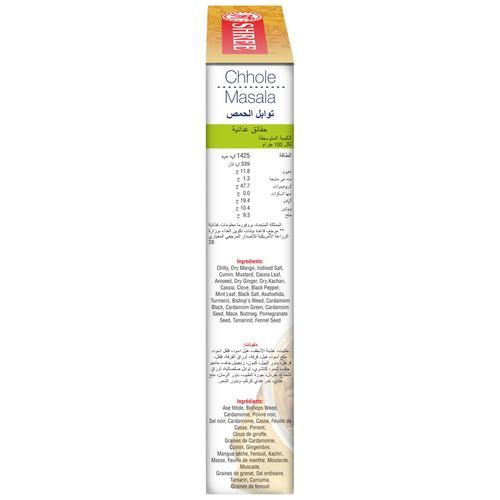 Shree Chhole Masala - 100% Natural - Image 6