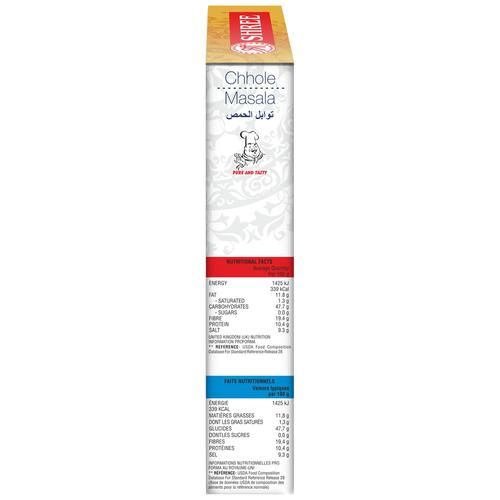 Shree Chhole Masala - 100% Natural - Image 7