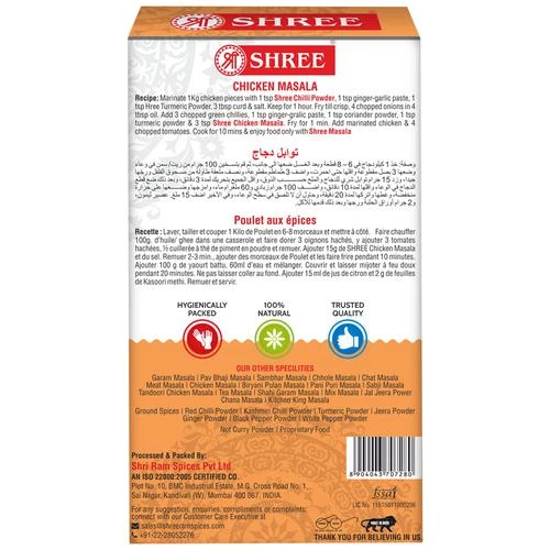 Shree Chicken Masala - 100% Natural - Image 2