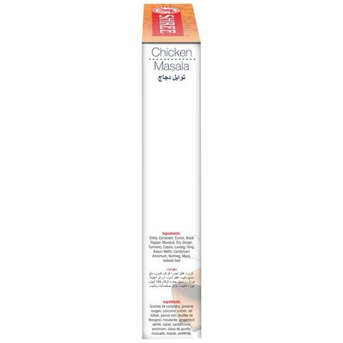 Shree Chicken Masala - 100% Natural - Image 5