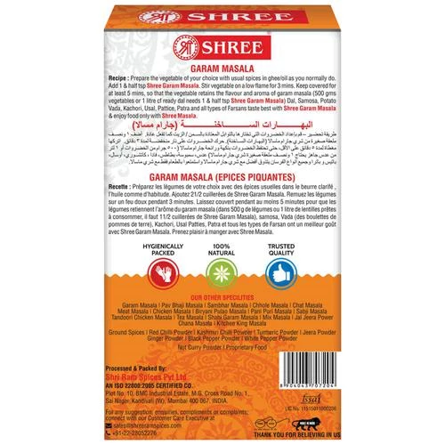 Shree Garam Masala - 100% Natural - Image 2