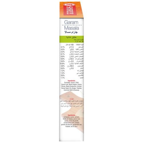 Shree Garam Masala - 100% Natural - Image 7