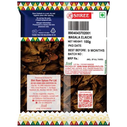 Shree Masala Elaichi - 100% Natural & Pure - Image 2