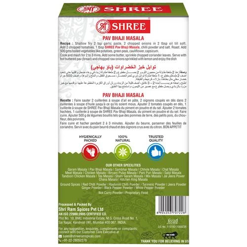 Shree Pav Bhaji Masala - 100% Natural - Image 2