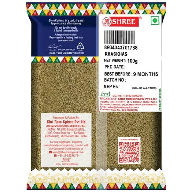 Shree Poppy Seeds/Khaskhas - 100% Natural & Pure - Image 2